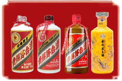 叶县烟酒回收贵州茅台酒.jpg